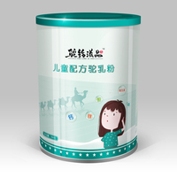 儿童配方驼乳粉