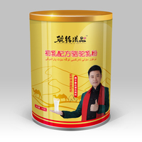 初乳配方驼乳粉