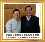效果图合影2.jpg