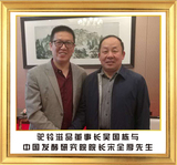 效果图合影6.jpg