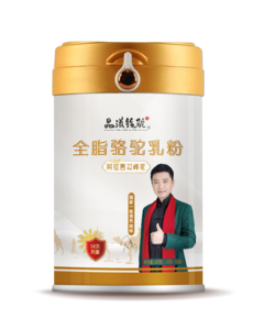 全脂骆驼乳粉