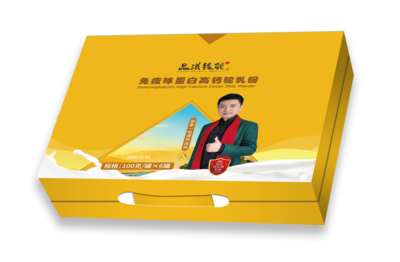 免疫球蛋白高钙驼乳粉（100克/罐×6罐）